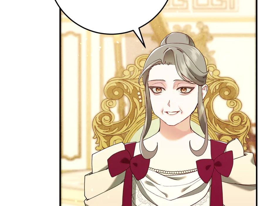 不幸的骑士，请和姐姐恋爱吧 - 第55话 别想再利用我 - 第218张图