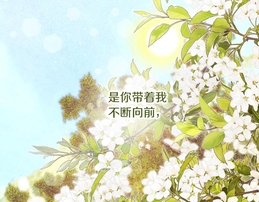 不幸的骑士，请和姐姐恋爱吧 - 第55话 别想再利用我 - 第136张图