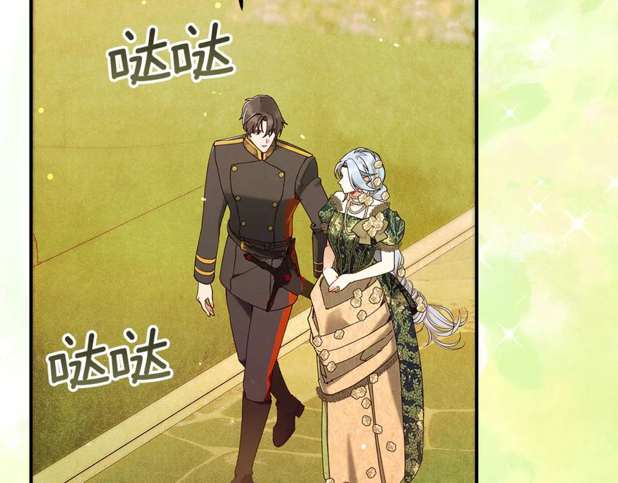 不幸的骑士，请和姐姐恋爱吧 - 第55话 别想再利用我 - 第90张图