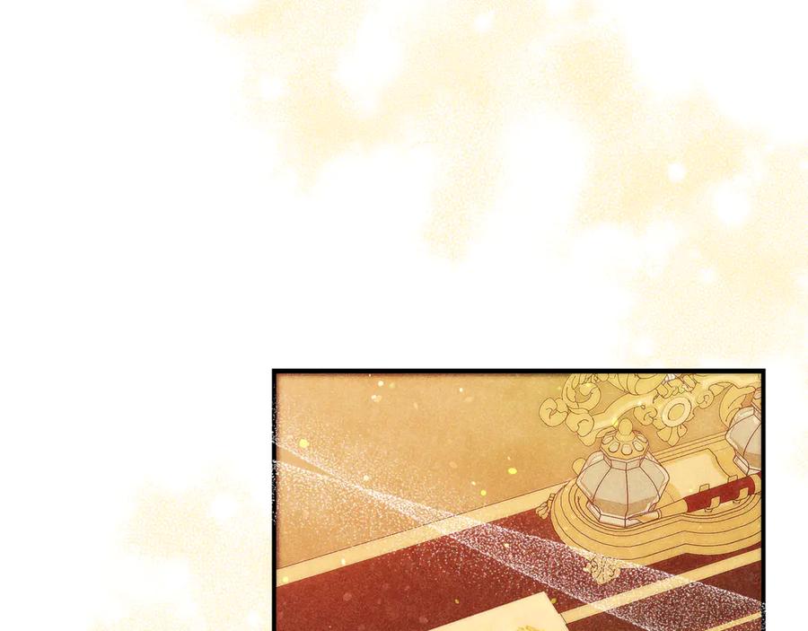 不幸的骑士，请和姐姐恋爱吧 - 第55话 别想再利用我 - 第155张图