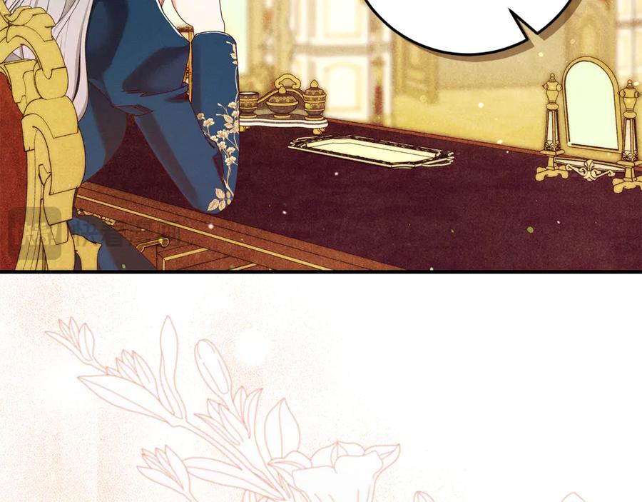 不幸的骑士，请和姐姐恋爱吧 - 第55话 别想再利用我 - 第180张图