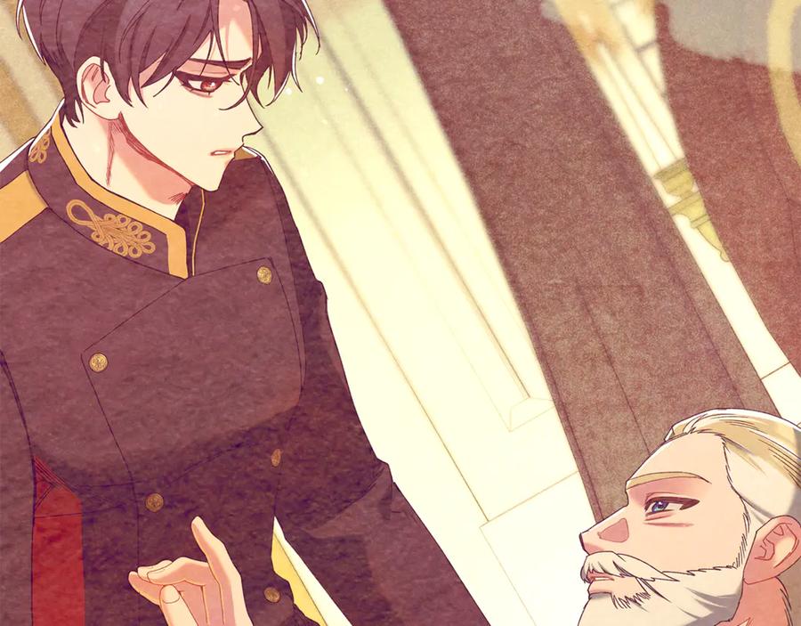 不幸的骑士，请和姐姐恋爱吧 - 第58话 你能陪陪我吗 - 第12张图