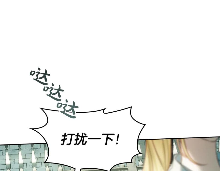 冬城的囚犯小公主 第58话 偷听 第76页