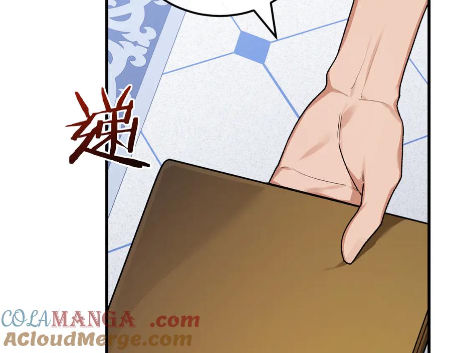 男二是女儿身 第58话 去道千 第153页