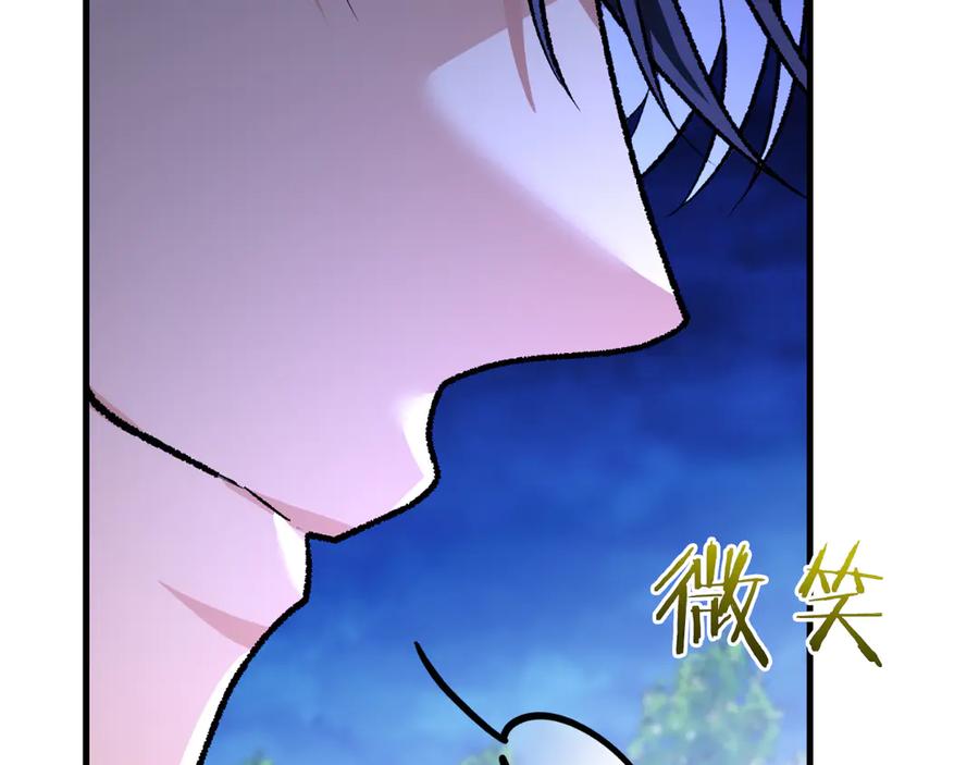 男二是女儿身 第58话 去道千 第70页