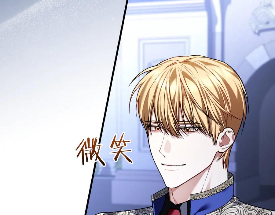 男二是女儿身 第58话 去道千 第10页