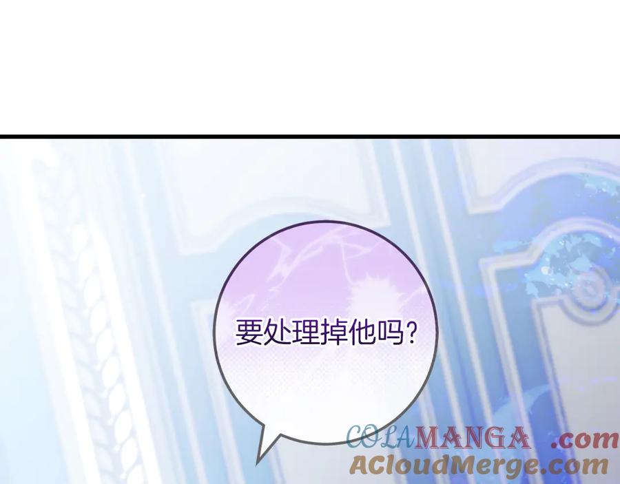男二是女儿身 第58话 去道千 第137页