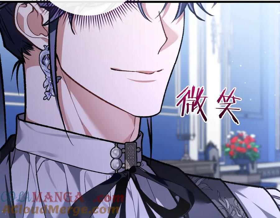 男二是女儿身 第58话 去道千 第169页