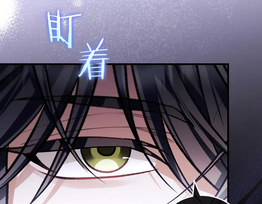 男二是女儿身 第58话 去道千 第224页
