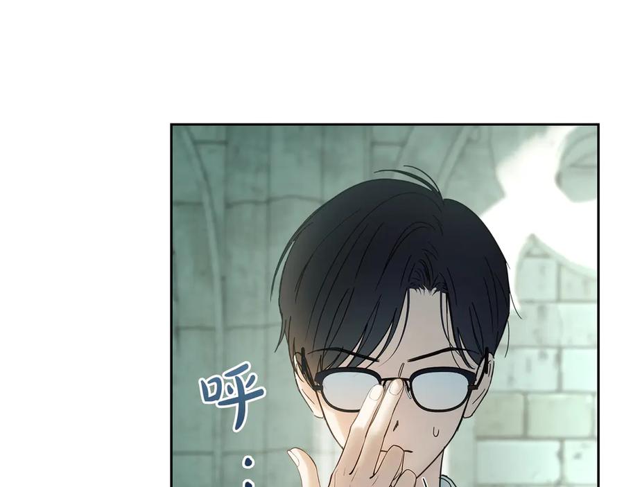 冬城的囚犯小公主 第58话 偷听 第94页