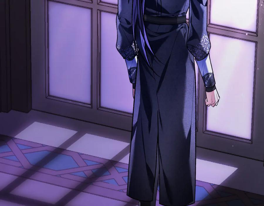 男二是女儿身 第58话 去道千 第236页
