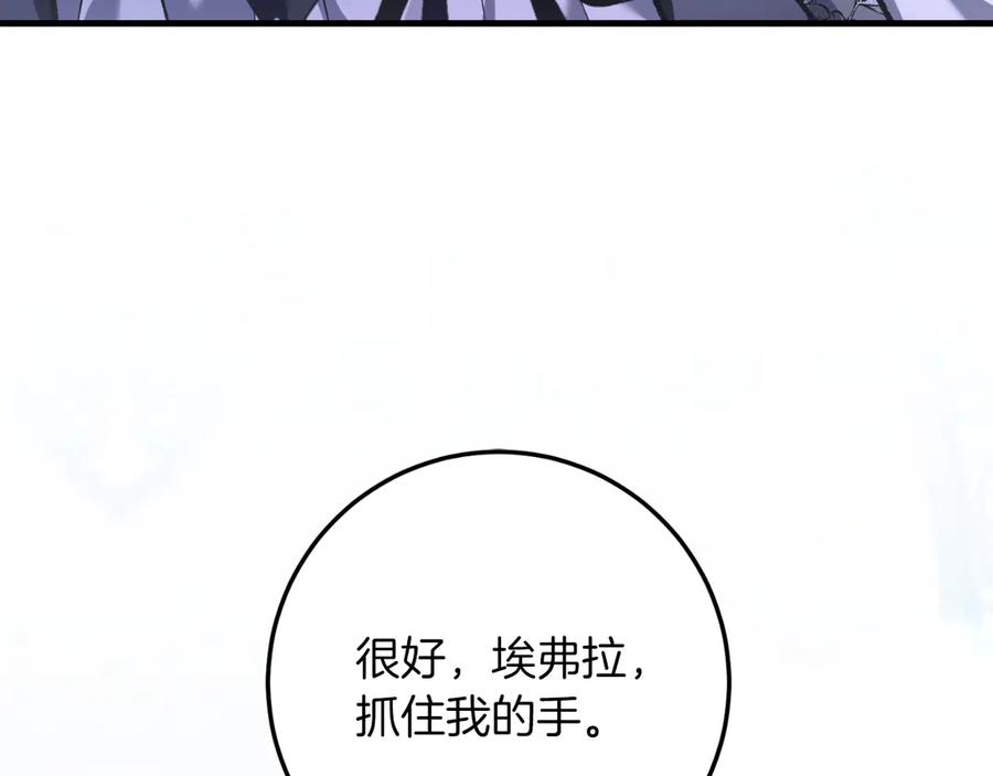 男二是女儿身 第58话 去道千 第170页