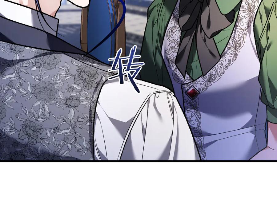 男二是女儿身 第58话 去道千 第102页