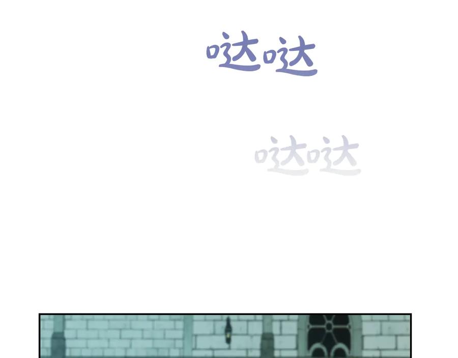 冬城的囚犯小公主 第58话 偷听 第99页