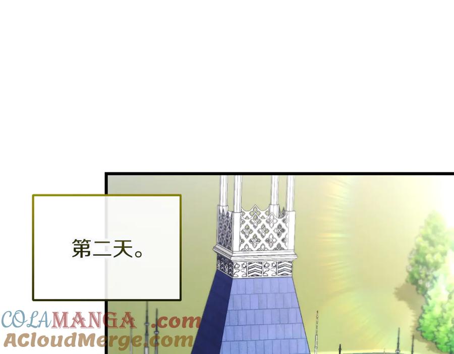 男二是女儿身 第58话 去道千 第77页