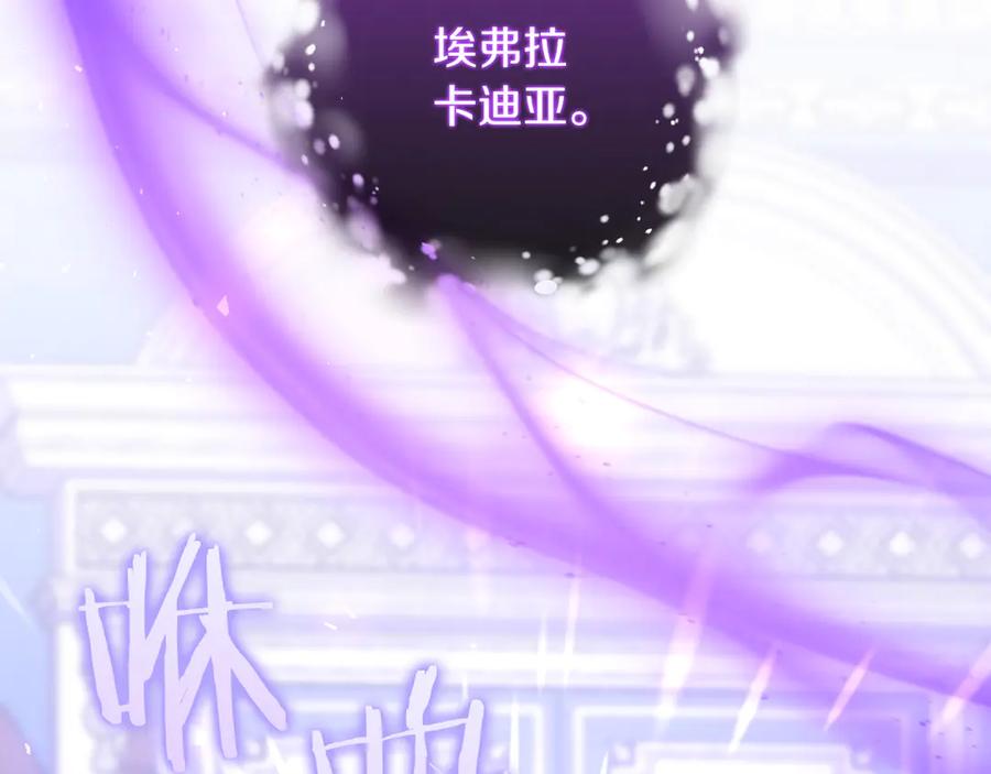 男二是女儿身 第58话 去道千 第175页