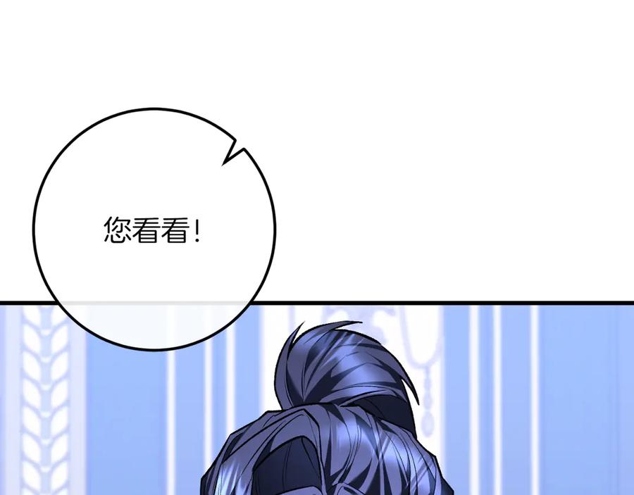 男二是女儿身 第58话 去道千 第155页