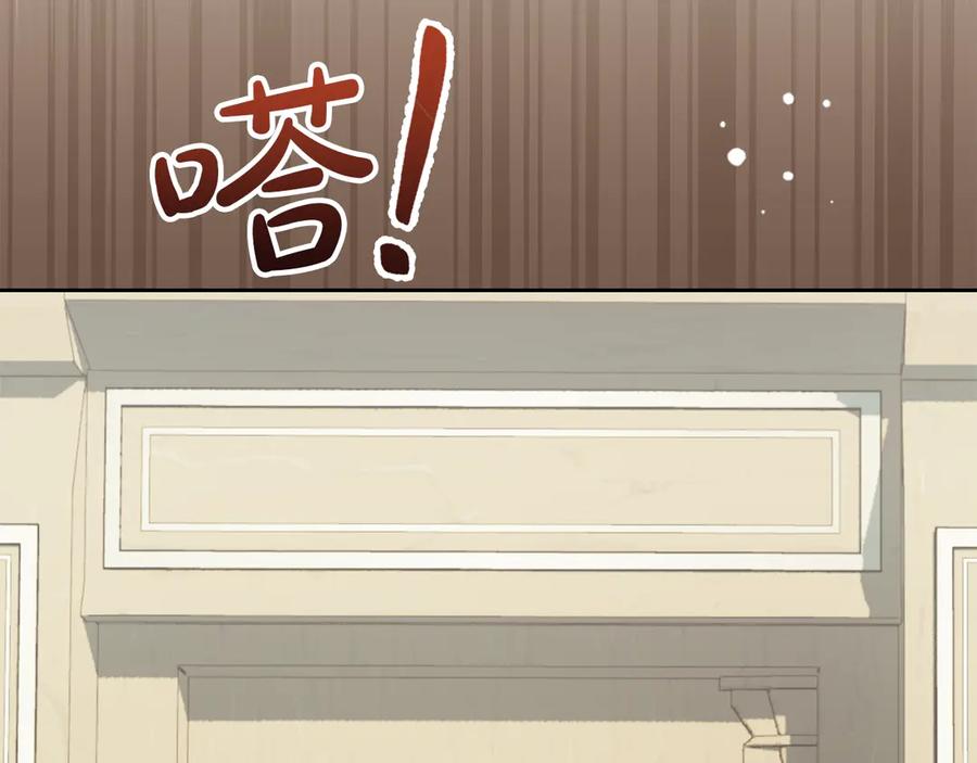 冬城的囚犯小公主 第59话 被罚 第138页