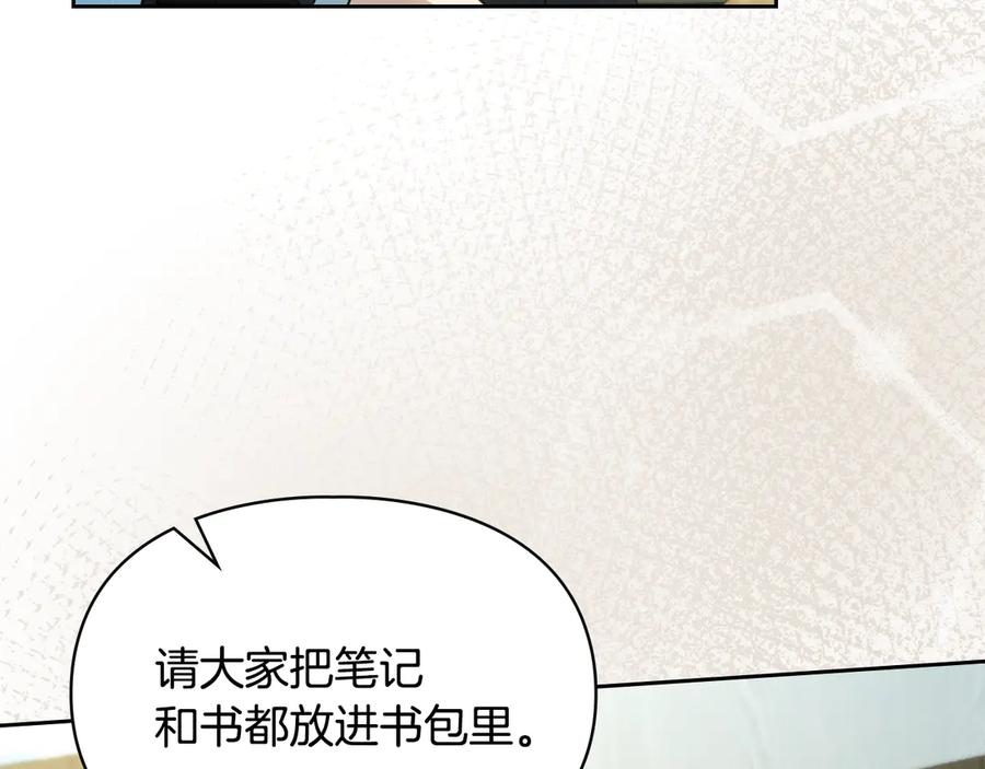 冬城的囚犯小公主 第59话 被罚 第79页