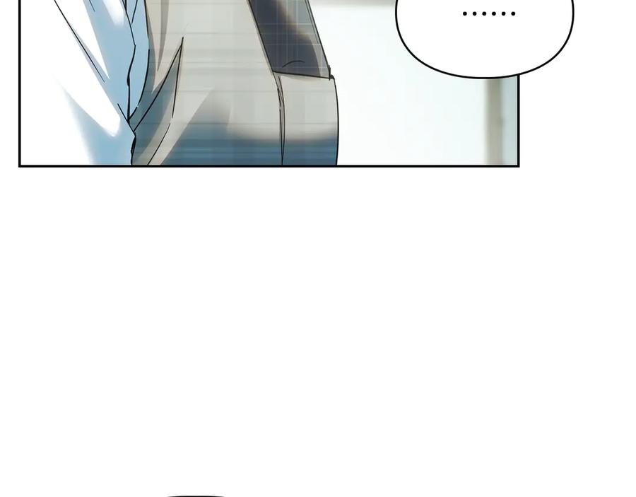 冬城的囚犯小公主 第59话 被罚 第39页