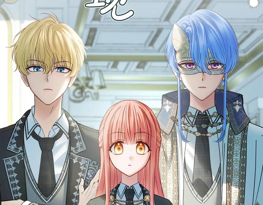 冬城的囚犯小公主 第59话 被罚 第155页