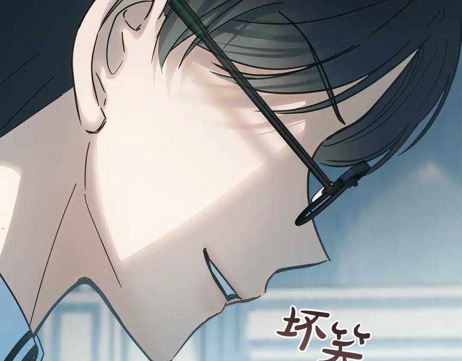 冬城的囚犯小公主 第59话 被罚 第111页