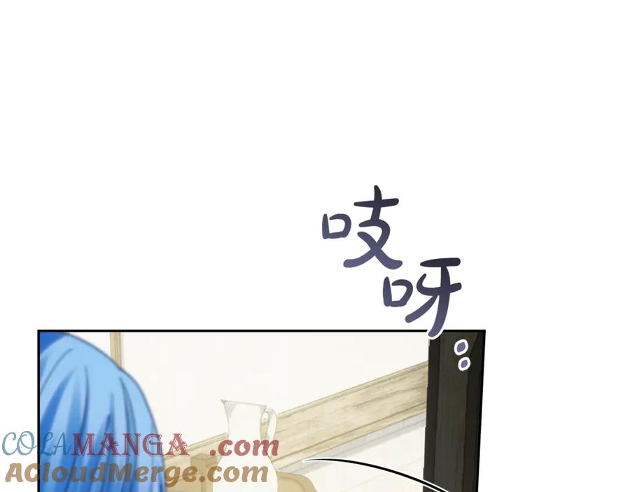 冬城的囚犯小公主 第59话 被罚 第245页