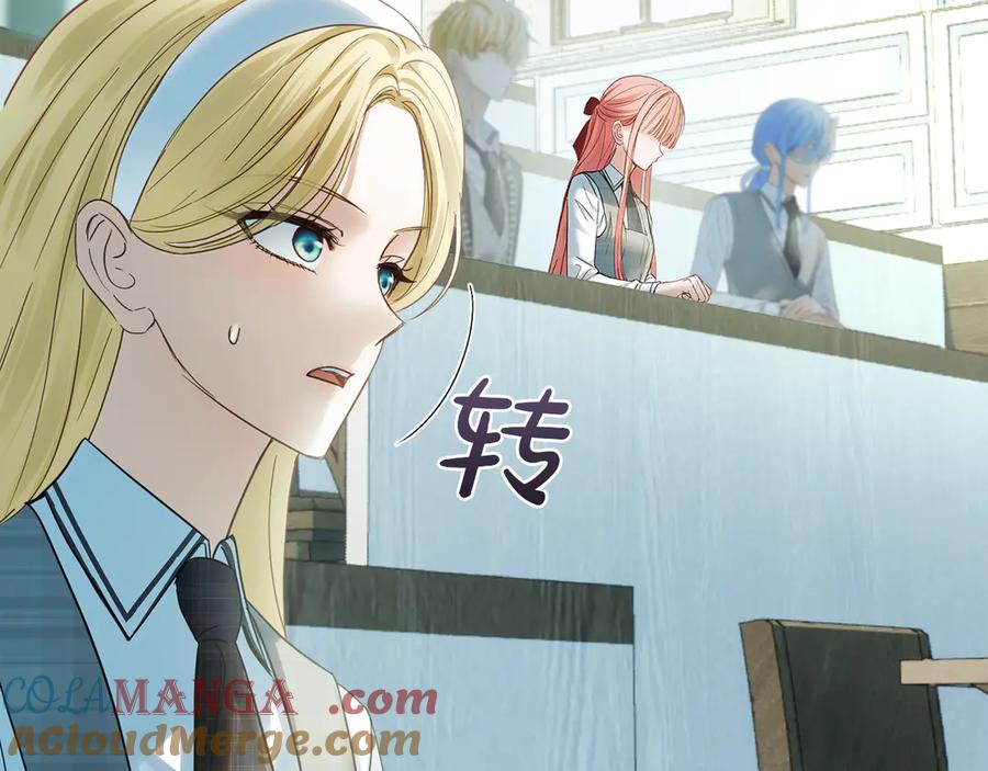 冬城的囚犯小公主 第59话 被罚 第121页