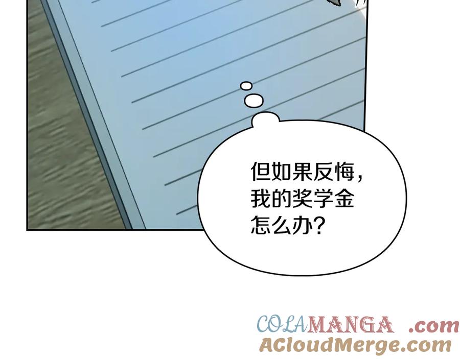 冬城的囚犯小公主 第59话 被罚 第25页