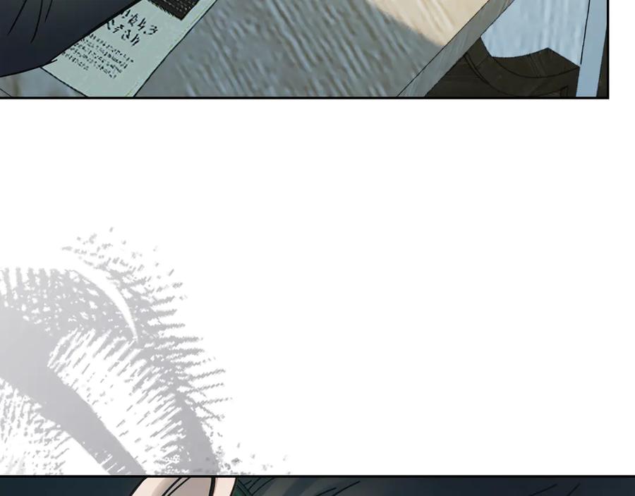 冬城的囚犯小公主 第59话 被罚 第110页