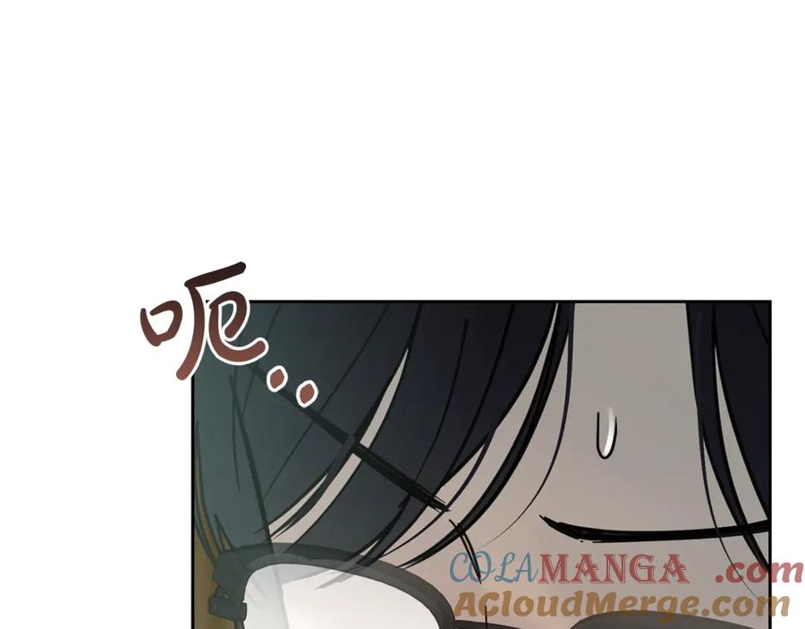 冬城的囚犯小公主 第59话 被罚 第173页