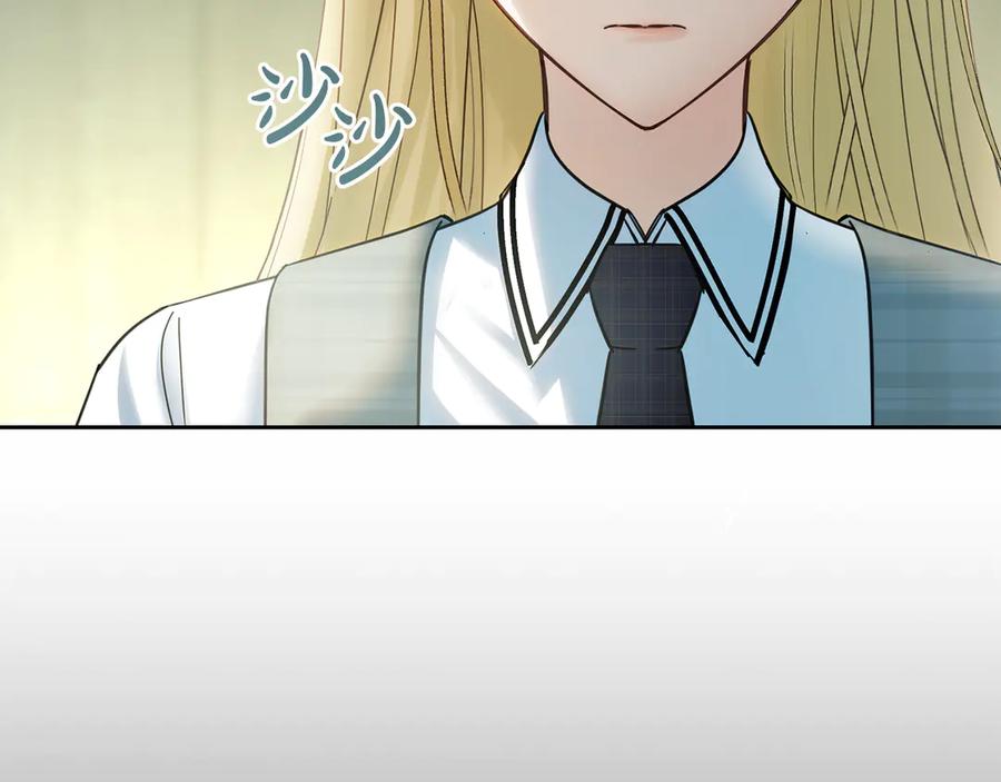 冬城的囚犯小公主 第59话 被罚 第8页