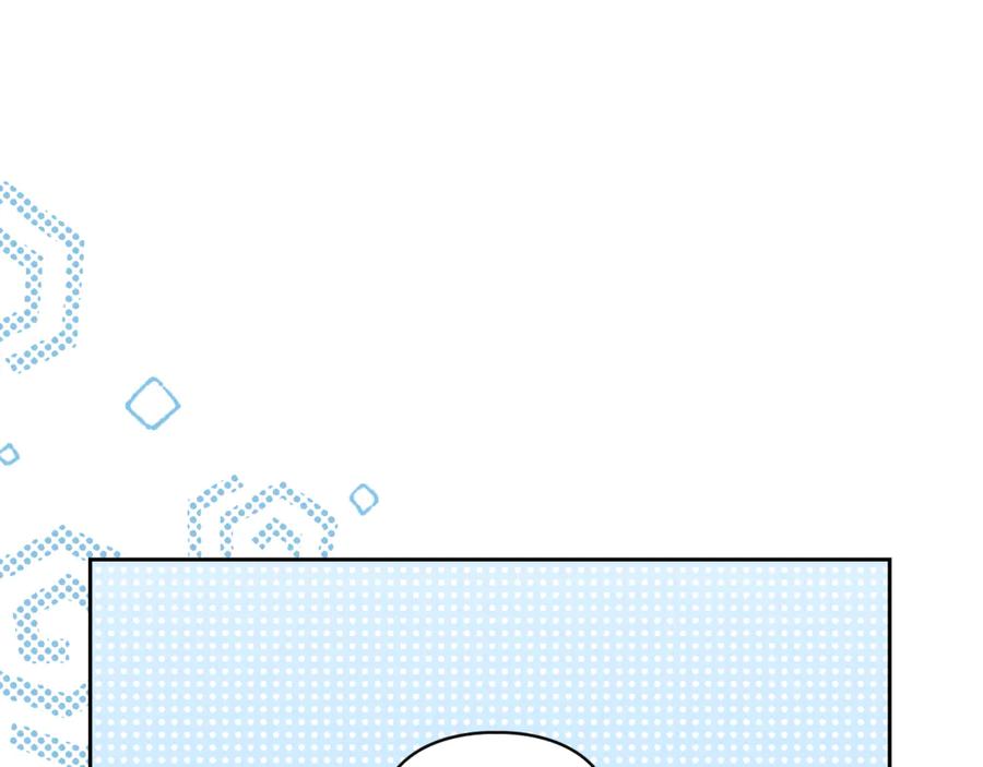 冬城的囚犯小公主 第59话 被罚 第228页