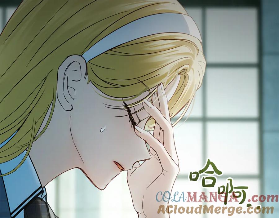 冬城的囚犯小公主 第59话 被罚 第21页