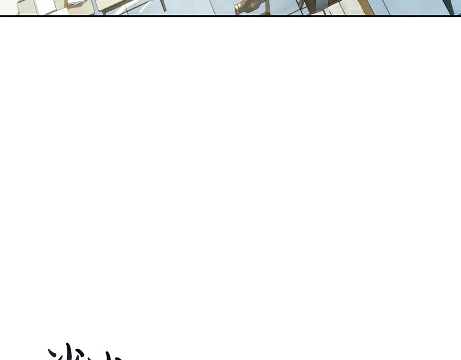 冬城的囚犯小公主 第59话 被罚 第4页