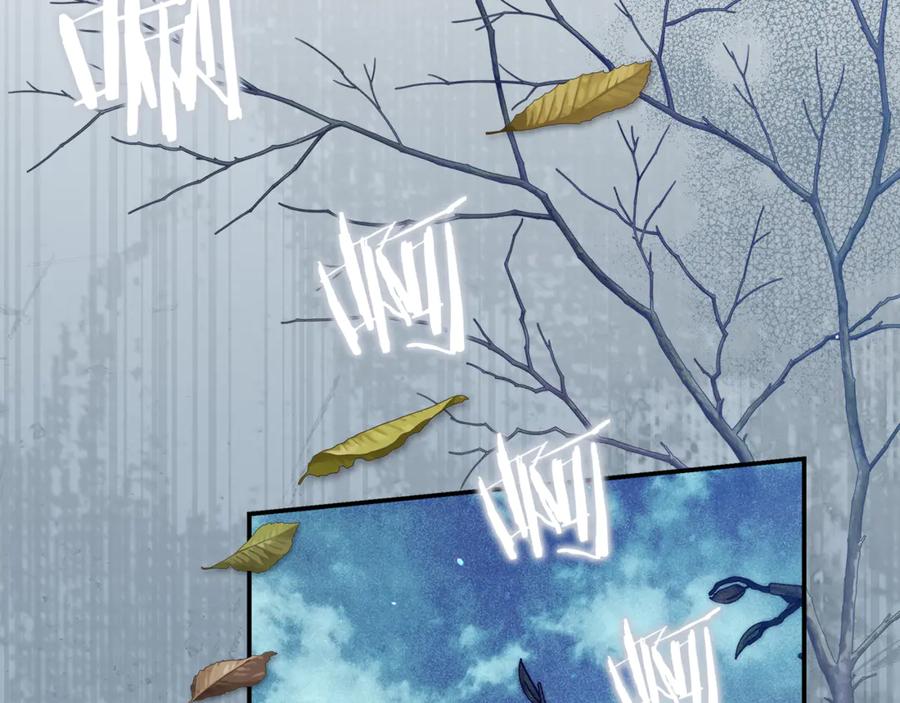 不幸的骑士，请和姐姐恋爱吧 - 第60话 我不喜欢你 - 第220张图