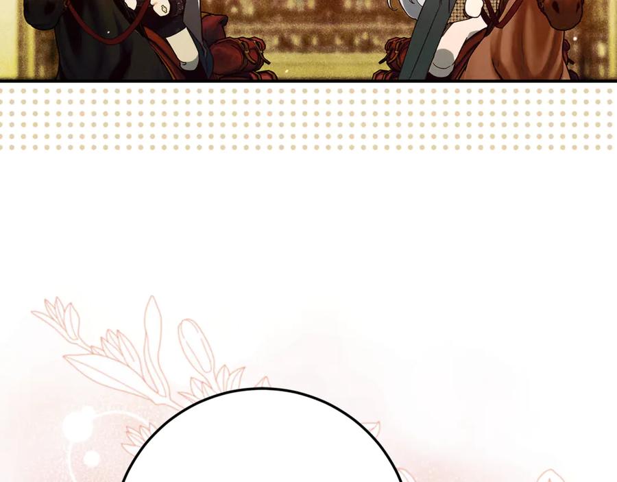 不幸的骑士，请和姐姐恋爱吧 - 第60话 我不喜欢你 - 第196张图