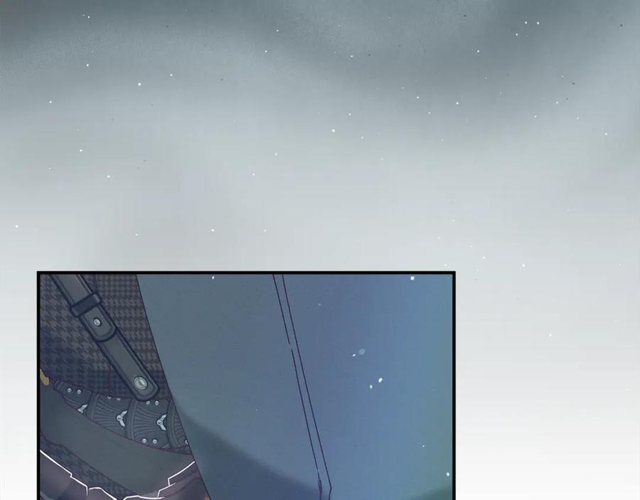 不幸的骑士，请和姐姐恋爱吧 - 第60话 我不喜欢你 - 第243张图