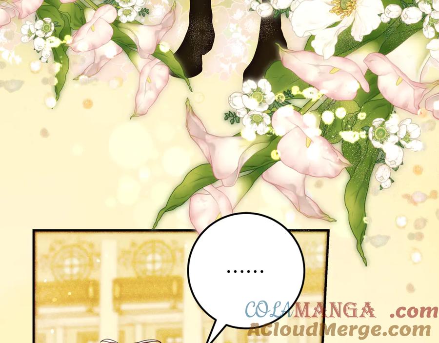 不幸的骑士，请和姐姐恋爱吧 - 第60话 我不喜欢你 - 第185张图