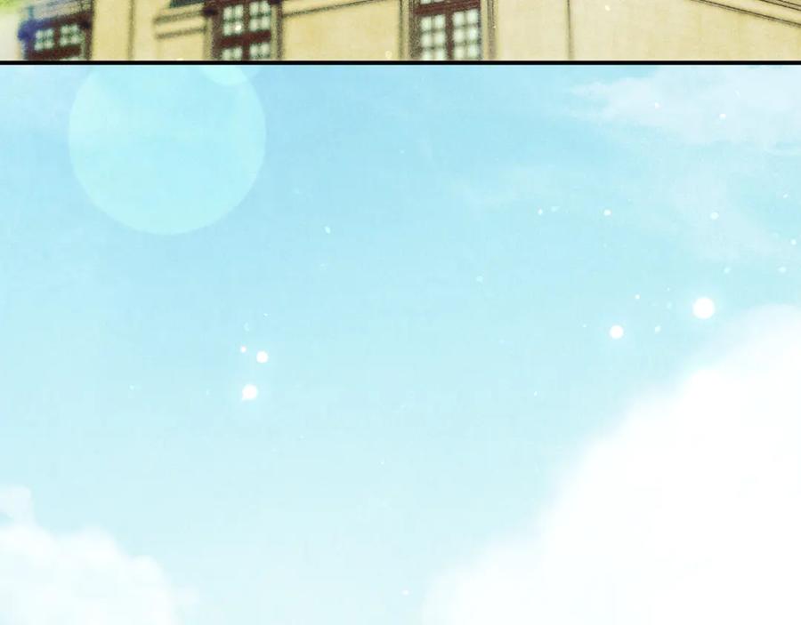 不幸的骑士，请和姐姐恋爱吧 - 第60话 我不喜欢你 - 第180张图