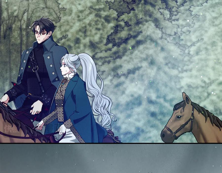 不幸的骑士，请和姐姐恋爱吧 - 第60话 我不喜欢你 - 第242张图