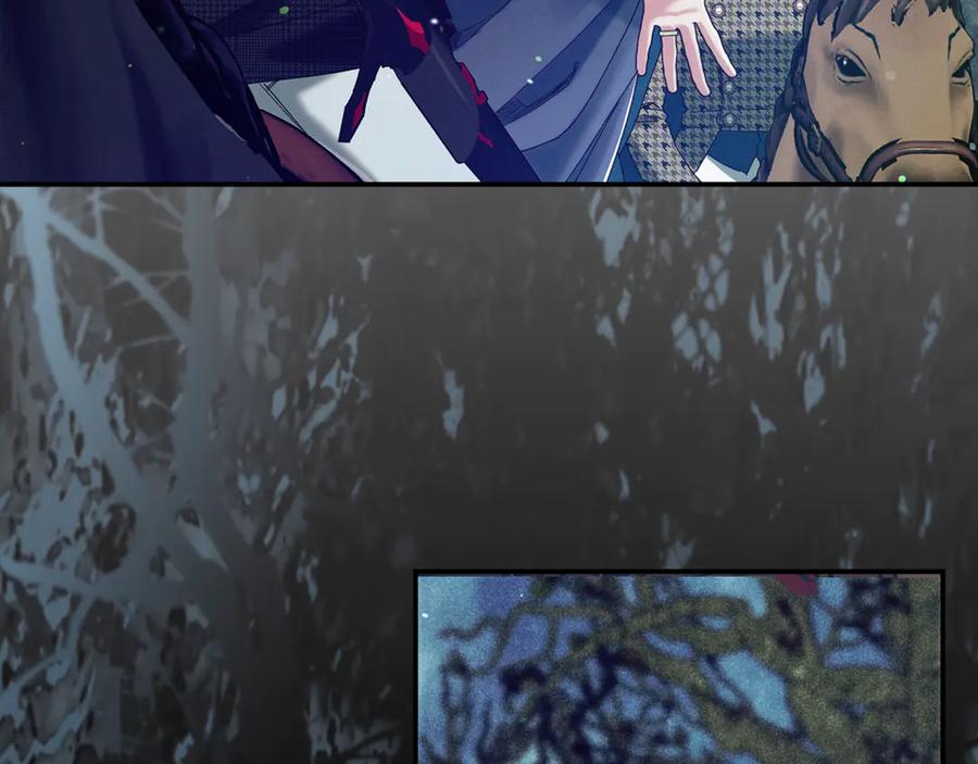 不幸的骑士，请和姐姐恋爱吧 - 第60话 我不喜欢你 - 第227张图