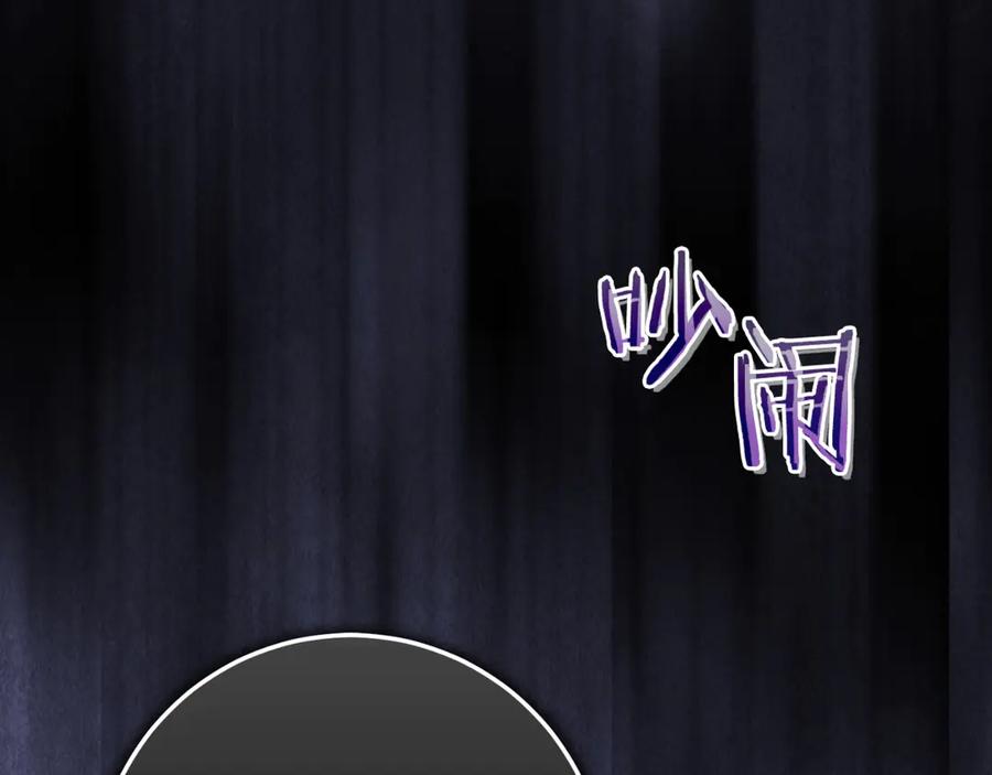 男二是女儿身 第61话 效忠 第51页