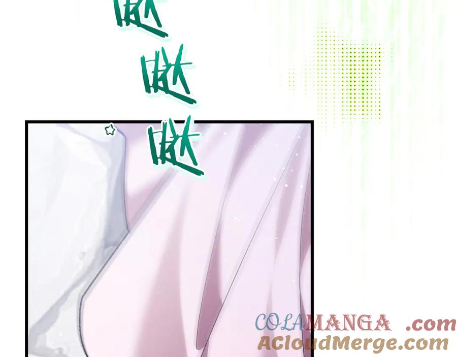 男二是女儿身 第61话 效忠 第117页