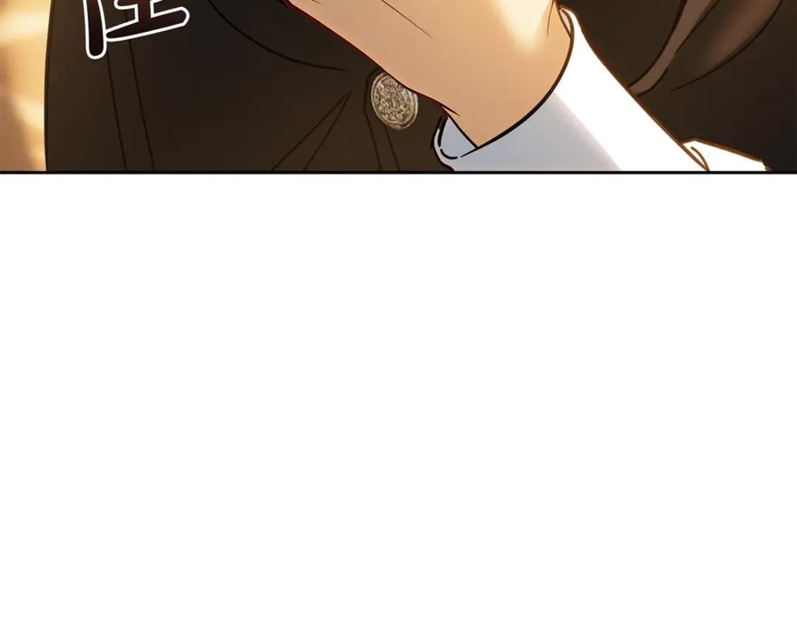 冬城的囚犯小公主 第66话 茜茜 第76页