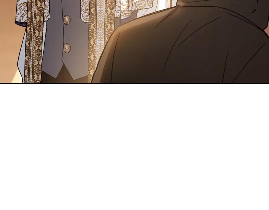 冬城的囚犯小公主 第66话 茜茜 第67页