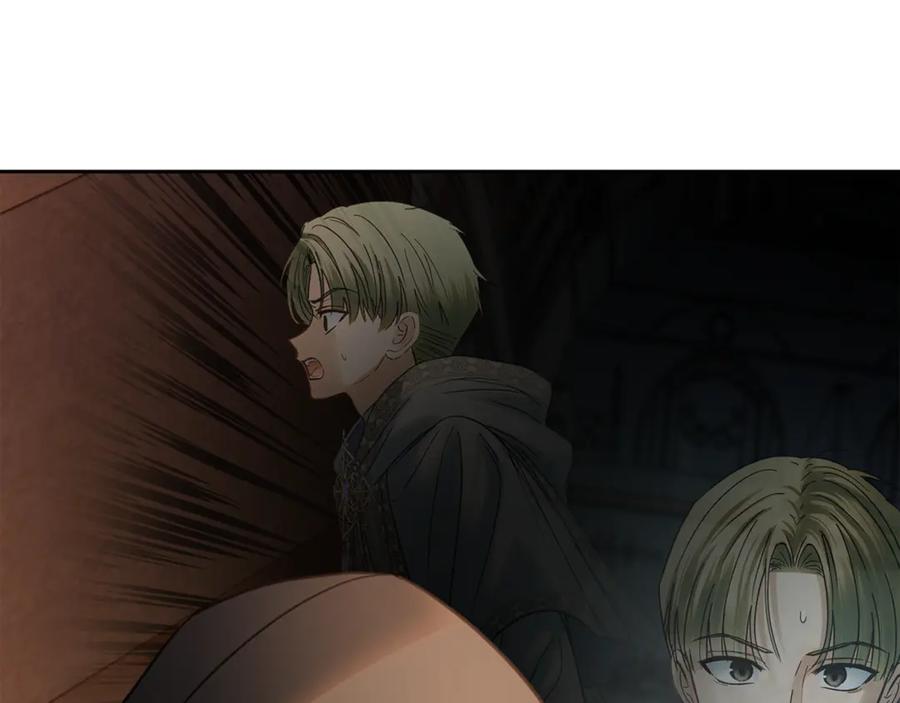冬城的囚犯小公主 第66话 茜茜 第71页