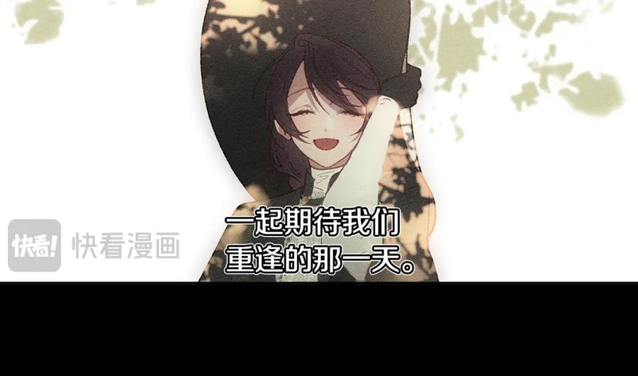 混球的姐姐 完结话 大团圆结局 第312页