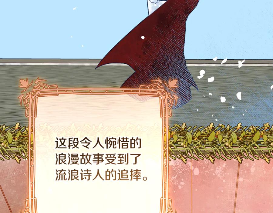 混球的姐姐 完结话 大团圆结局 第224页