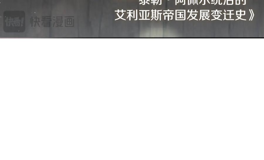 混球的姐姐 完结话 大团圆结局 第286页